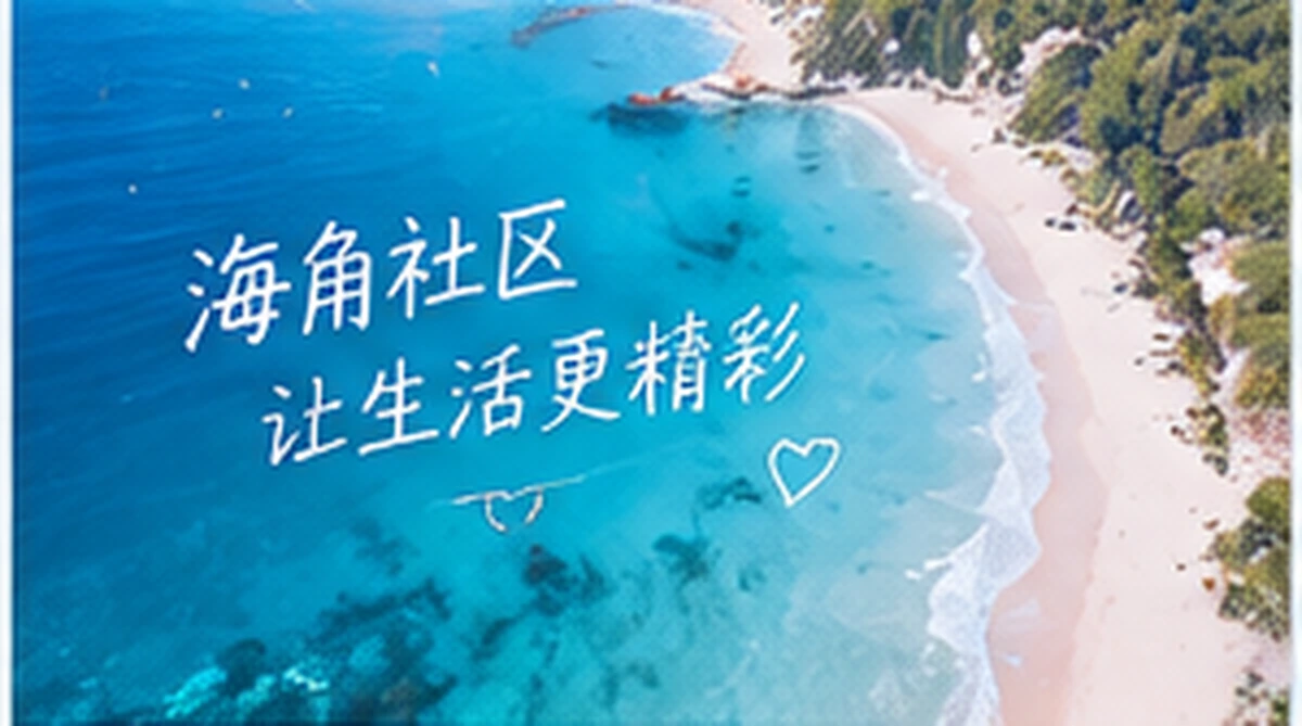 精选视频