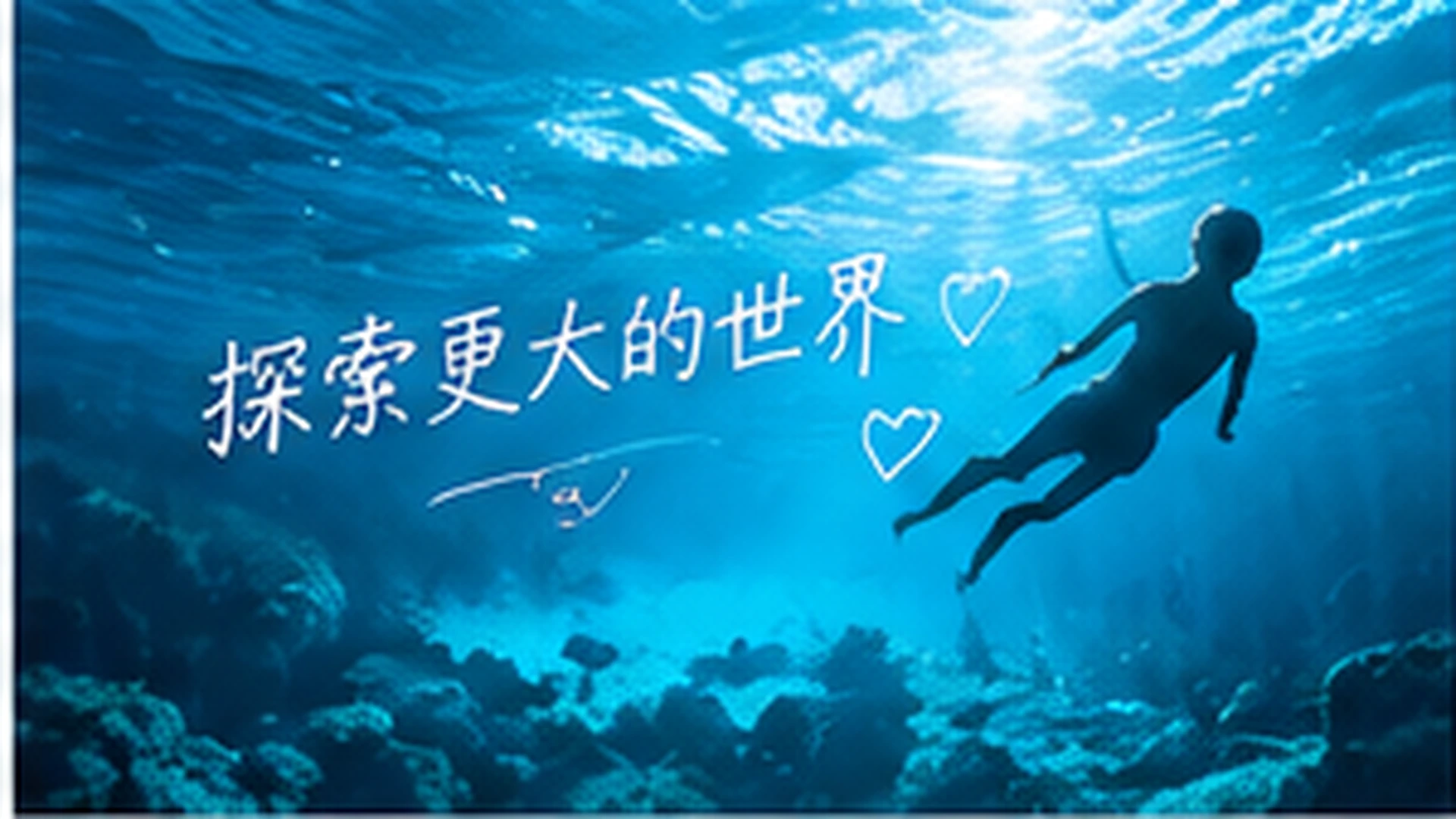 本周主题:直播里的真实交流