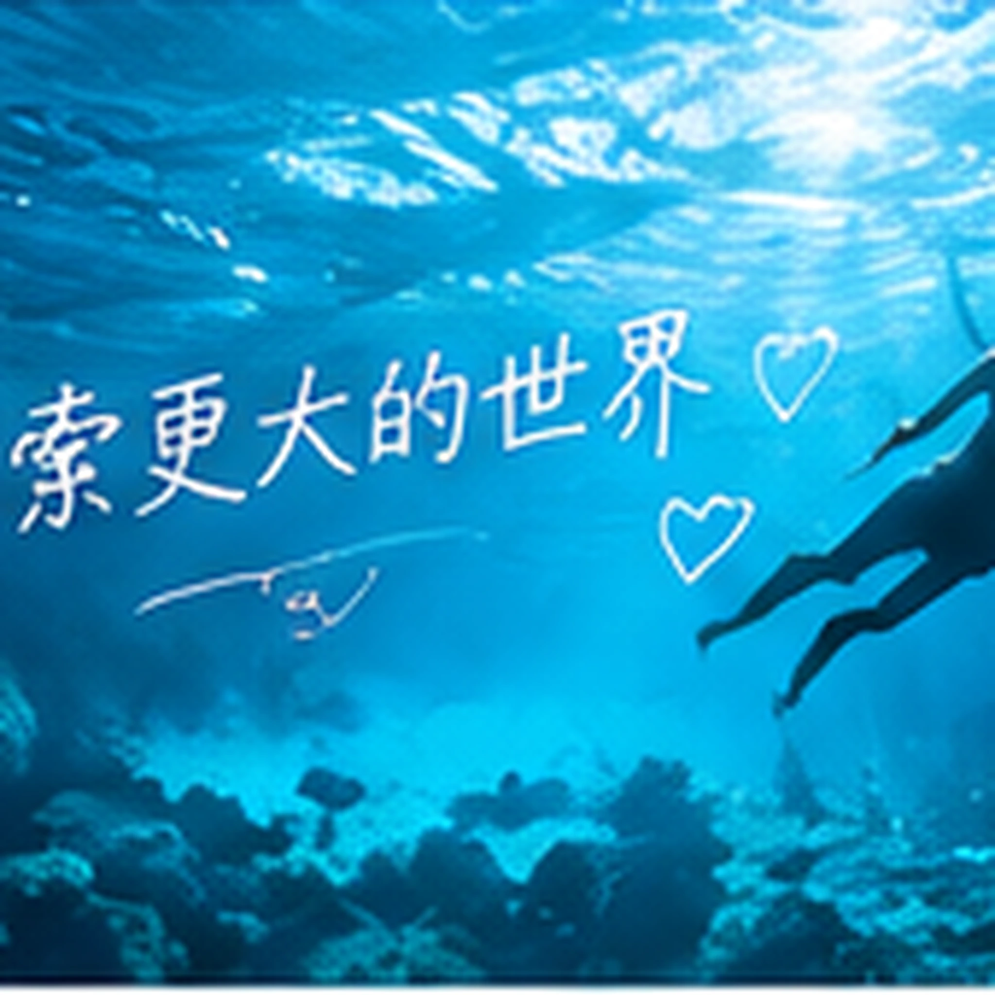 程月
