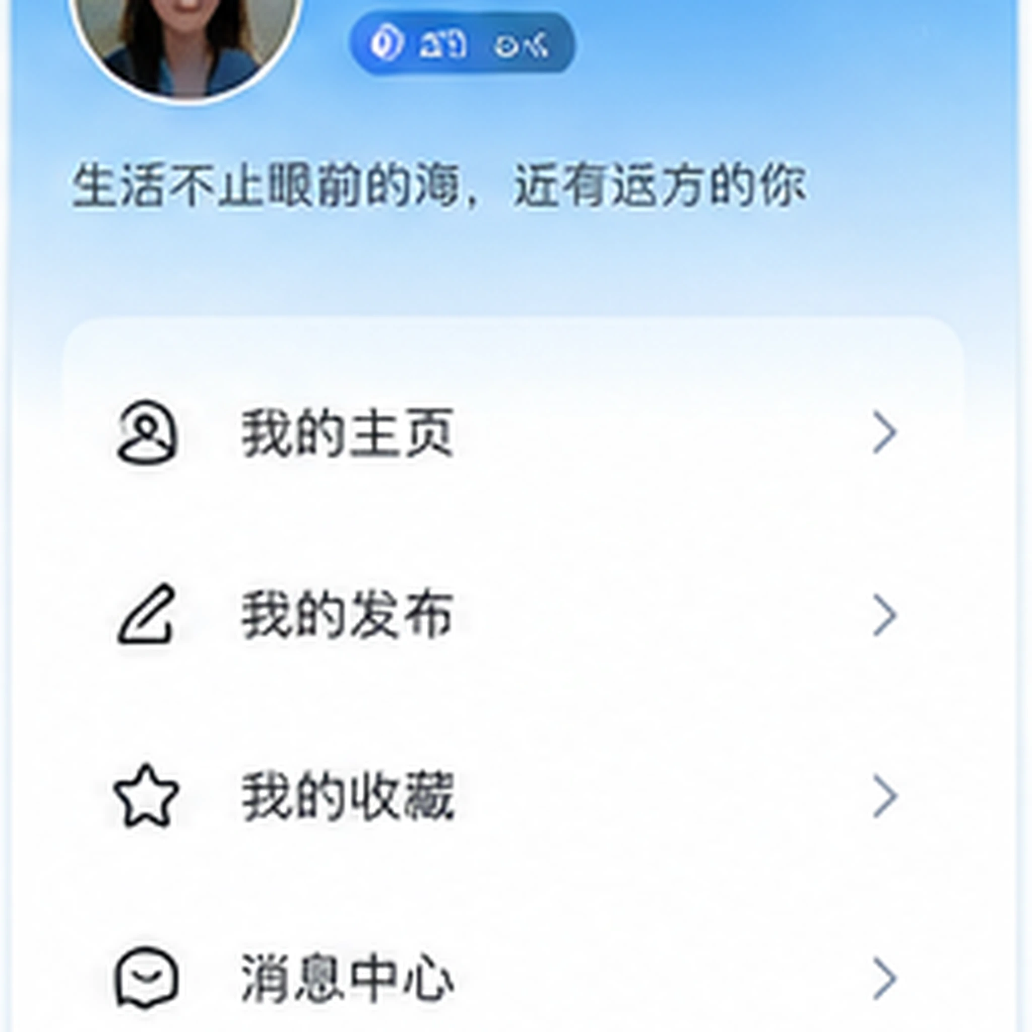 隐私保护说明