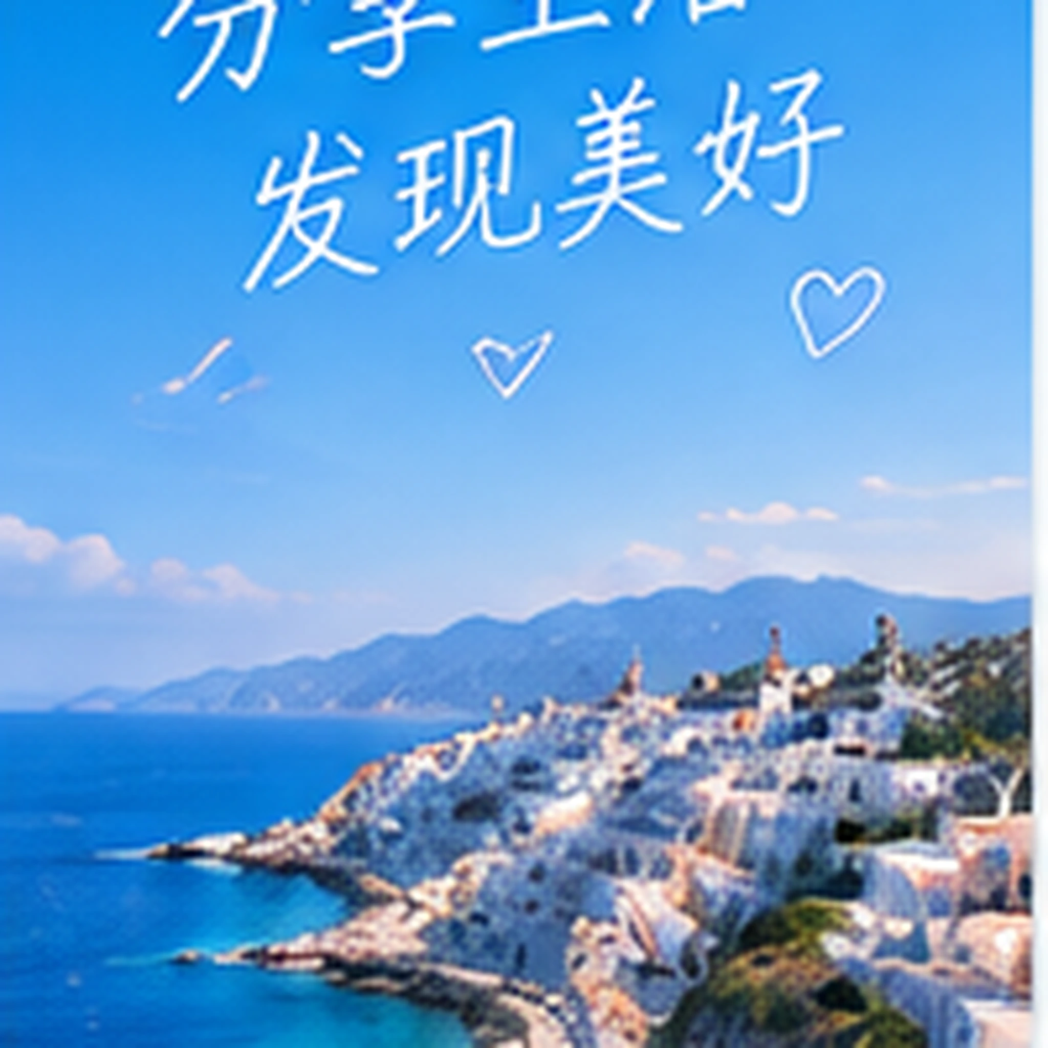 许澄